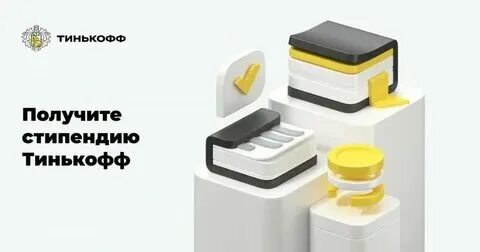 Тинькофф 5 букв 17 апреля 2024