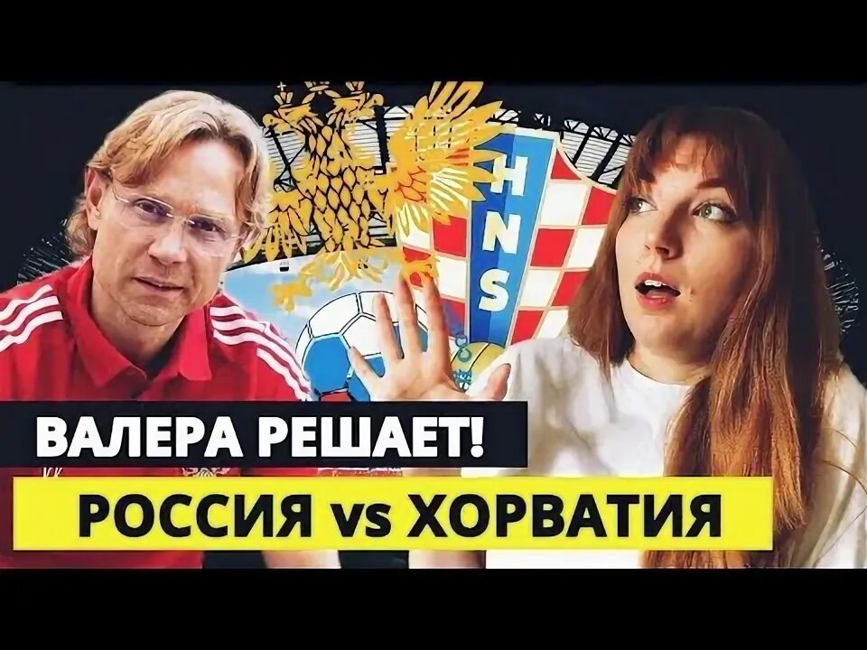 Польша хорватия прогноз на матч. Польша хорватия прогноз на матч