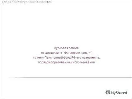 Фонд дипломных работ