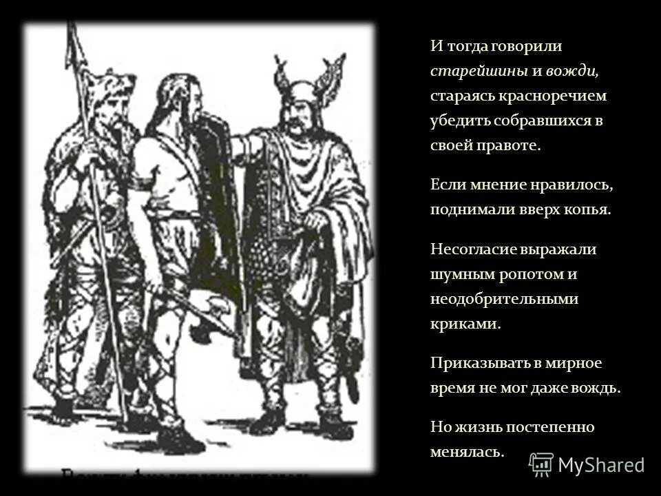 понятия вождь. племя лакота индейцы. верования индейцев. понятия вождь. индейцы северной америки сиу.