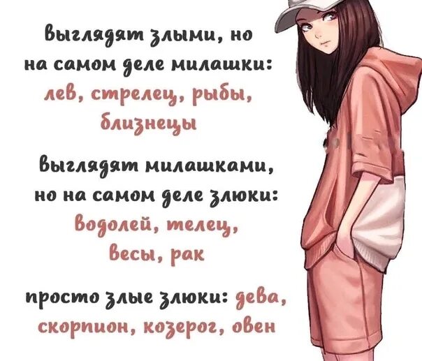 Стиль внешности для водолея. Abigail diaz (serafleur) арт. Аквариус фото девушек. Мужчина водолей и женщина овен. Асцендент в водолее.