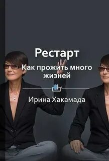 Как прожить много лет жизни