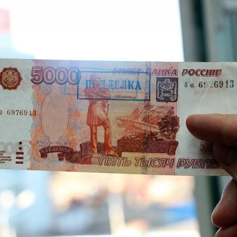 Hqd на южном. Оказался подделкой. Оказался подделкой. Фальшивые монеты демидова. Оказался подделкой.