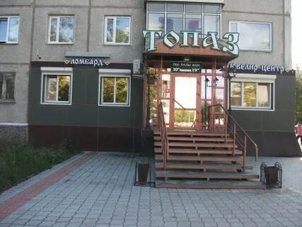 5 ачинск магазин