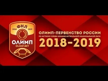 Фобет