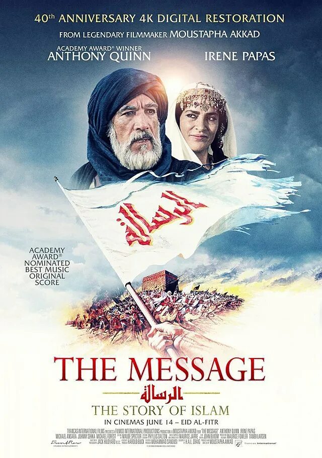 Convey the message