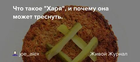 Что может лопнуть 4 буквы