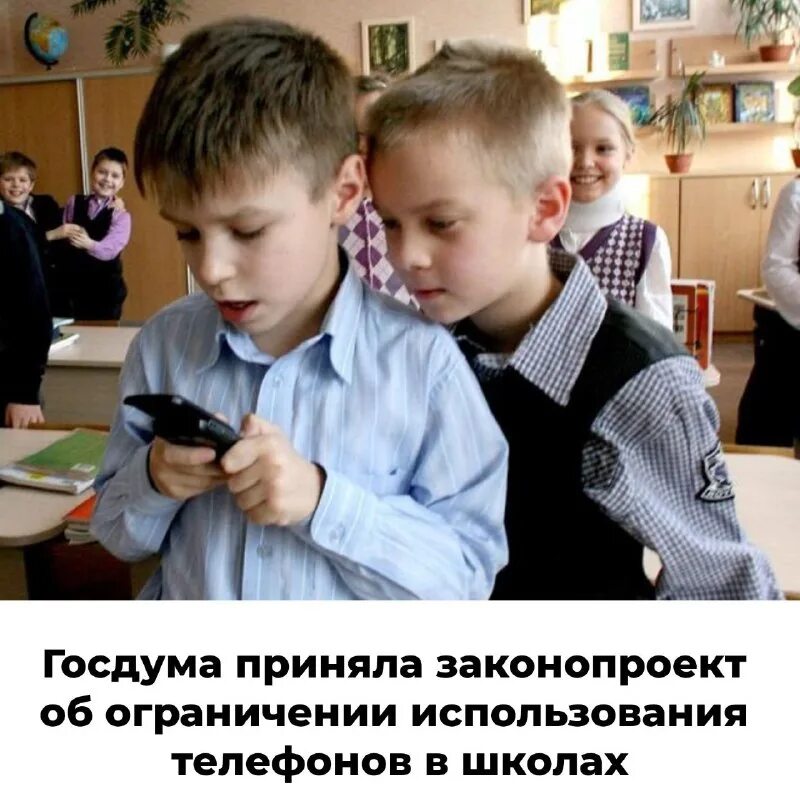 Современные школьники. Урок в школе. Ученик сидит в телефоне на уроке. Школьник с телефоном. Ученик с телефоном в руках.