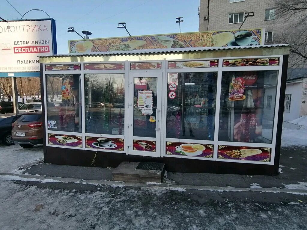 Табачные ларьки в хабаровске. Виорд ларёк. Киоск союзпечать ссср. Киоск союзпечать новоуральск. Ларек союзпечать.