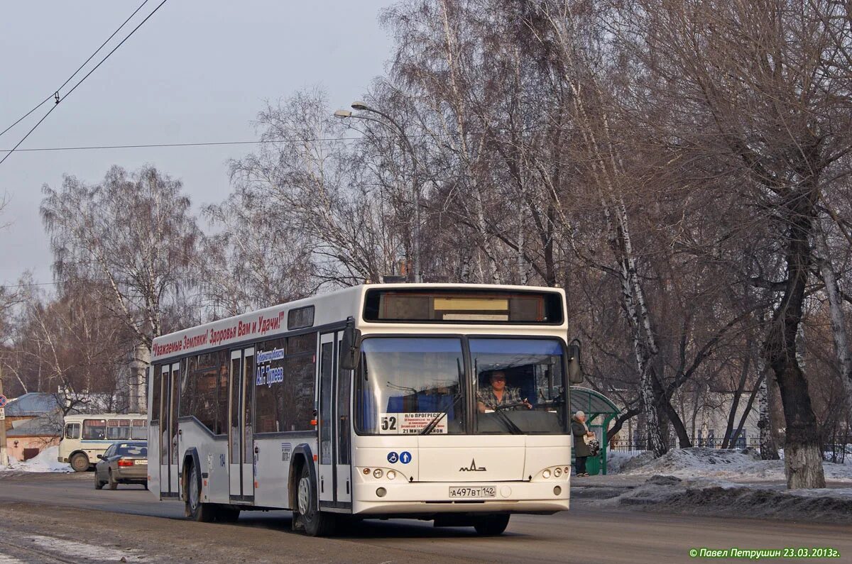 52 автобус часы. Кузбасс МАЗ 103 465. Кемерово МАЗ 103. МАЗ 103.465 Кемерово. МАЗ 103-105 Кемерово маршрут 110.