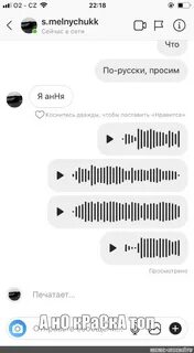 Записываем музыку в голосовое сообщение