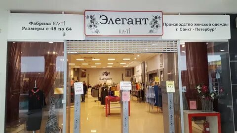 Интернет магазин ти
