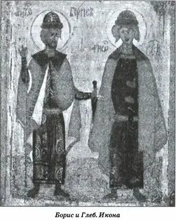 Наследство князя