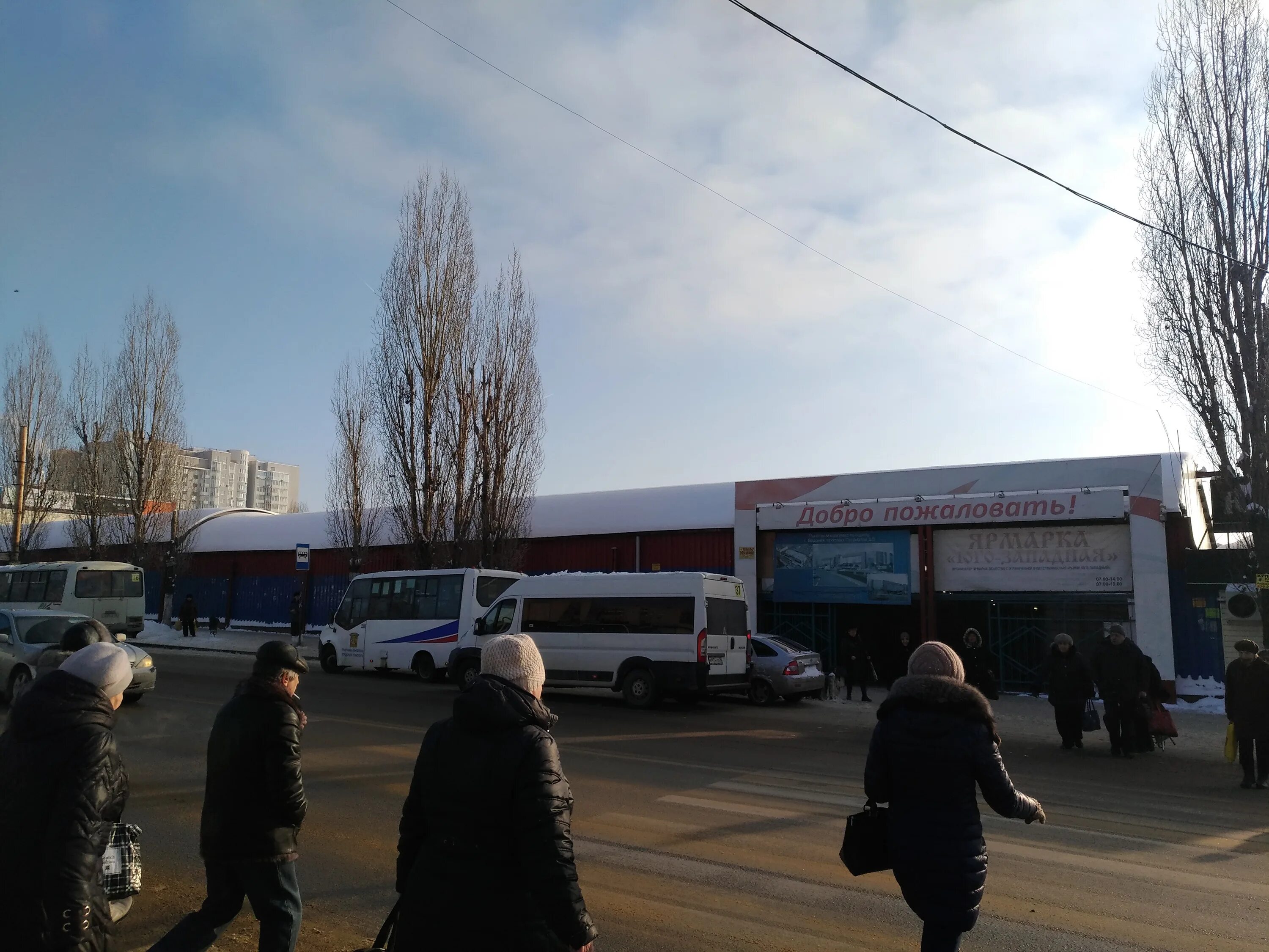 юго западный рынок в кирове. юго-западный рынок, киров, улица екатерины кочкиной, 3. коневский рынок киров. юз рынок воронеж. рынок на юго западе.