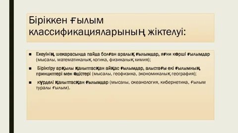 Сүйкімді қыз видеосы