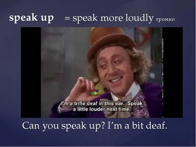 Speak картинка. Speak up школа английского. Speak up в оше. Speak up рисунок. Put up принять в гости примеры.