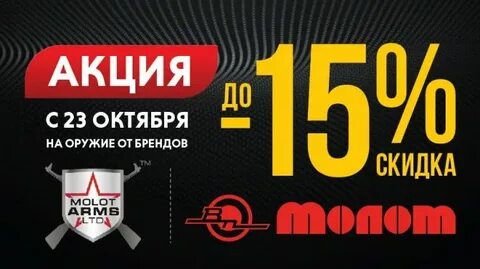 Сайт мир охоты huntworld