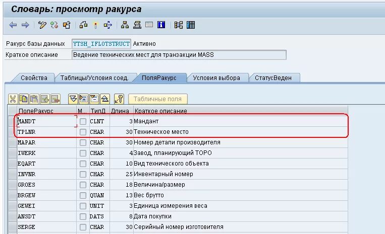 Ведение мяча с изменением высоты отскока в баскетболе. Sap меню. Упражнения ведения мяча на месте. Ведение ракурса ведения. Ведение ракурса ведения.