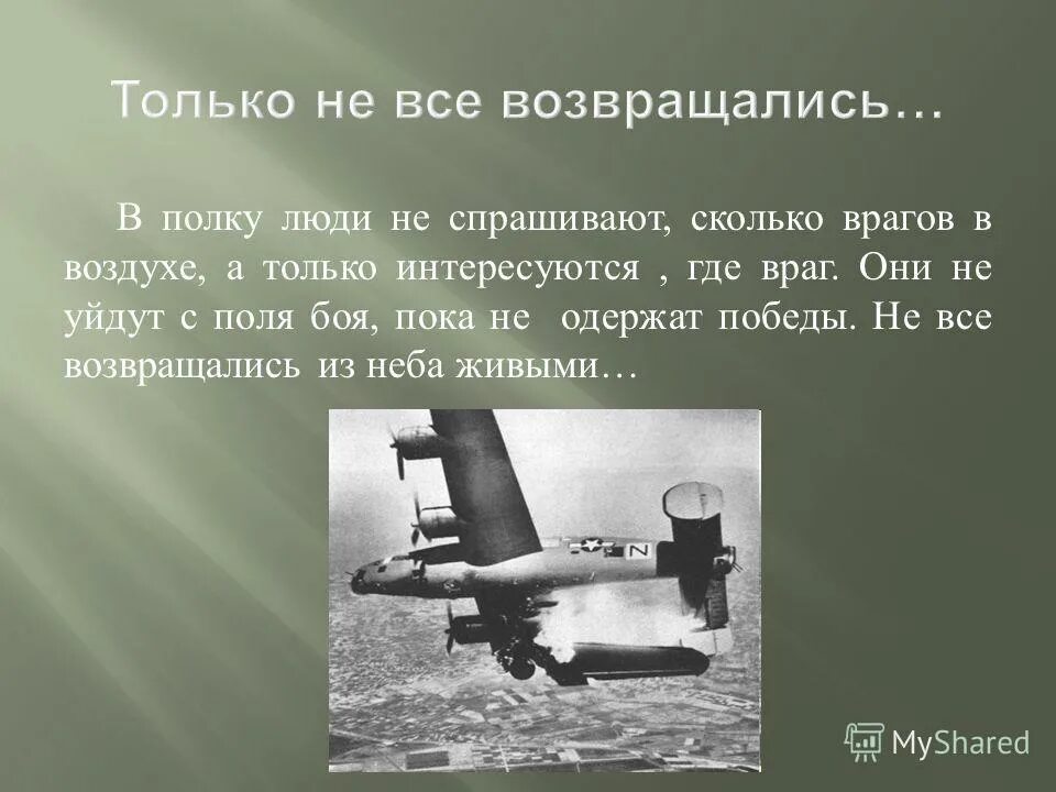 элементаль молнии. элементаль стихии молнии. девушки стихии. элементали битва стихий. враг воздуха.