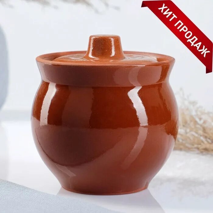 Глиняный горшок для запекания 3л. Горшочек "аппетитный" 0,5 л. Аппетитный горшочек. 7л. Горшок "аппетитный" 0,3л 1168802.