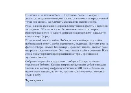Мы дружим с музыкой