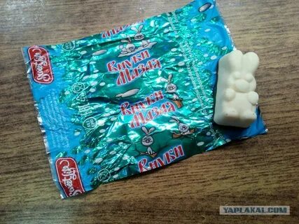 Почему конфеты радий