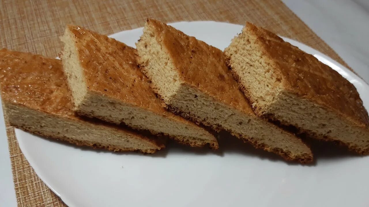 Ай гате
