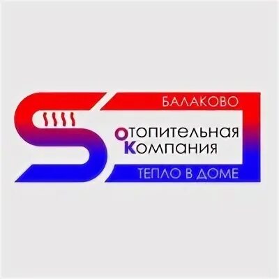 Ххру нижневартовска. Сателинк.ru Балаково.