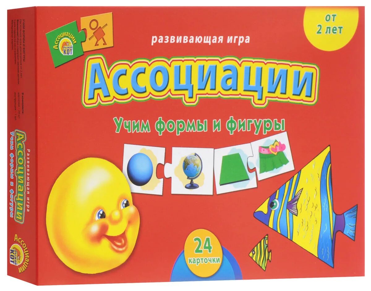 Игрушку учу