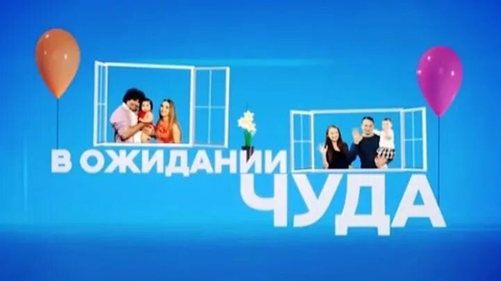 Канал мамы тв. Мама телеканал заставка. Мама (телеканал). Телеканал мама логотип. Канал мама картинки.