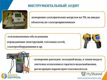 Перечислите передвижные электроприемники