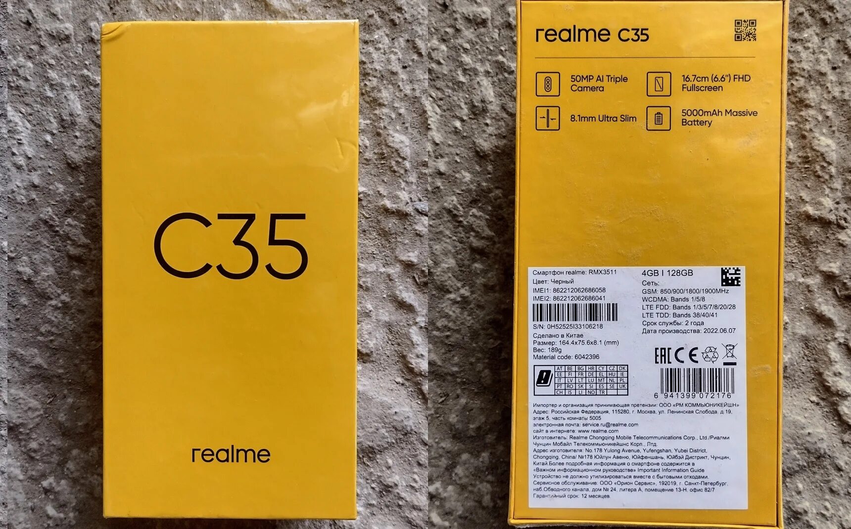 Realme note 50 4 128gb купить. Смартфон РЕАЛМИ с35 128 ГБ. Realme c35 128 ГБ. Realme c35 экран. Смартфон 9 коробка желтая.