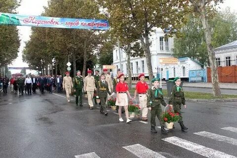 Кореновск кубань