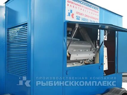 Рыбинсккомплекс