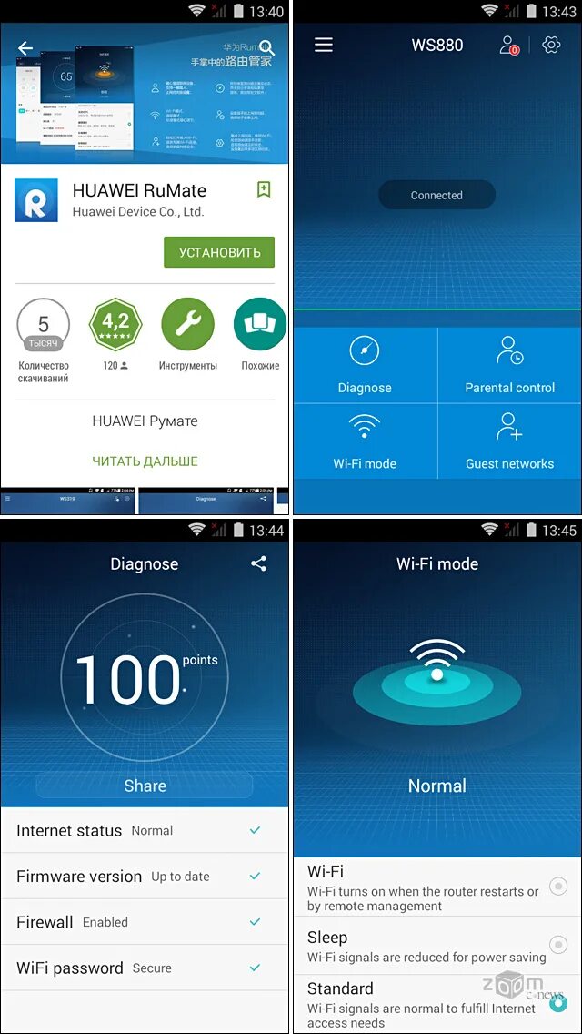 Huawei приложение. Приложение для скачивания на Хуавей. Установщик приложений на Хуавей. Приложения в планшете Хуавей. Как загрузить хуавей на телефон