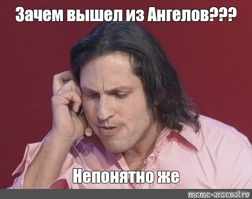 Почему вышла из друзей