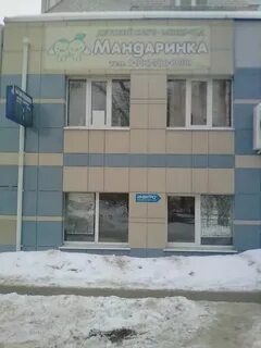 Элита ул поле свободы 129 калуга отзывы