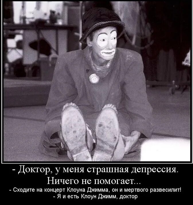 Мне уже ничто не поможет