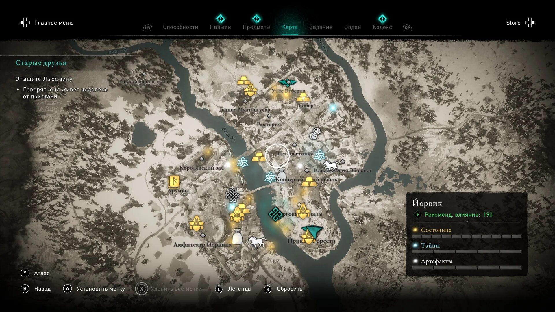 Assassins creed valhalla вольфрам. Ассасин крид вальхалла слитки вольфрама на карте. ассасин вальхалла слиток вольфрама. слиток вольфрама assassin&#039;s creed valhalla карта. ассасин вальгалла слитки вольфрама карта.