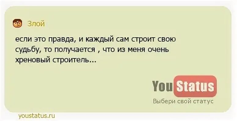 Вновь друг