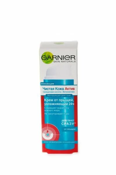 Улыбка радуги от прыщей. Garnier чистая кожа актив крем. гарньер чистая кожа крем от прыщей. гарньер чистая кожа актив крем от прыщей. garnier чистая кожа крем увлажняющий.