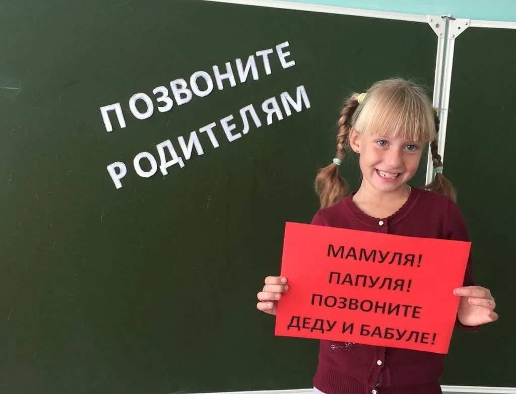 уставшая женщина с детьми. позвоните родителям. не связывайся картинках. люди которые пишут букву ё. не связывайтесь с детьми.