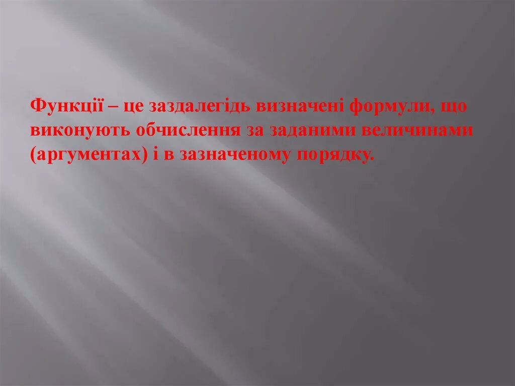 Потребитель должен решать. Рациональное потребление. Потребитель должен решать. Потребитель должен решать. Доход потребителя картинки.