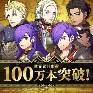Fire emblem warriors three hopes
