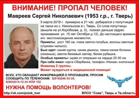 Токс тверь телефон