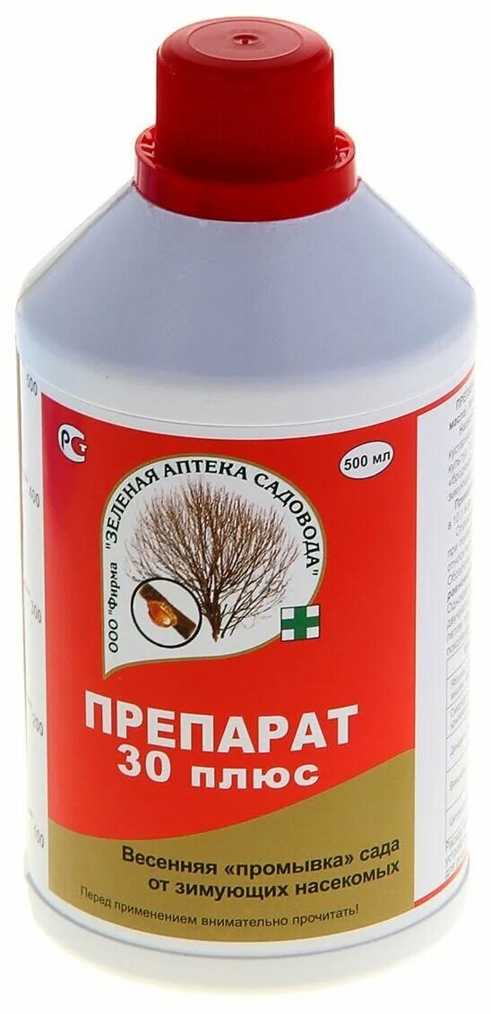 Обработка деревьев 30 плюс. Препарат 30 плюс 500 мл. Препарат 30 плюс 250 мл зас. Препарат 30 плюс 0,5л. Препарат 30 плюс 500 мл (зас).