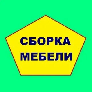 Срочный выезд