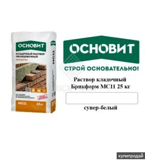 Основит сайт