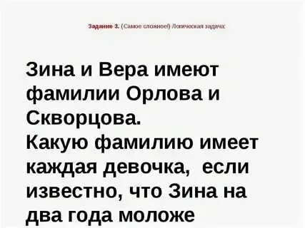 Почему взрослым быть сложно напиши 3 причины