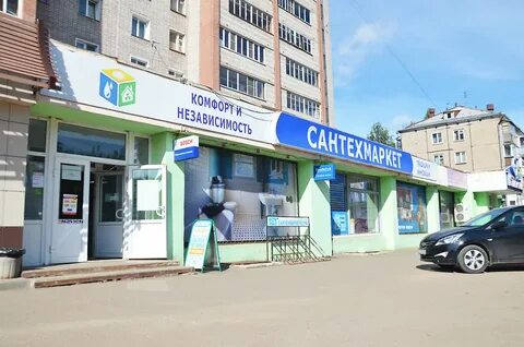 Проспект ленина магазины сантехники